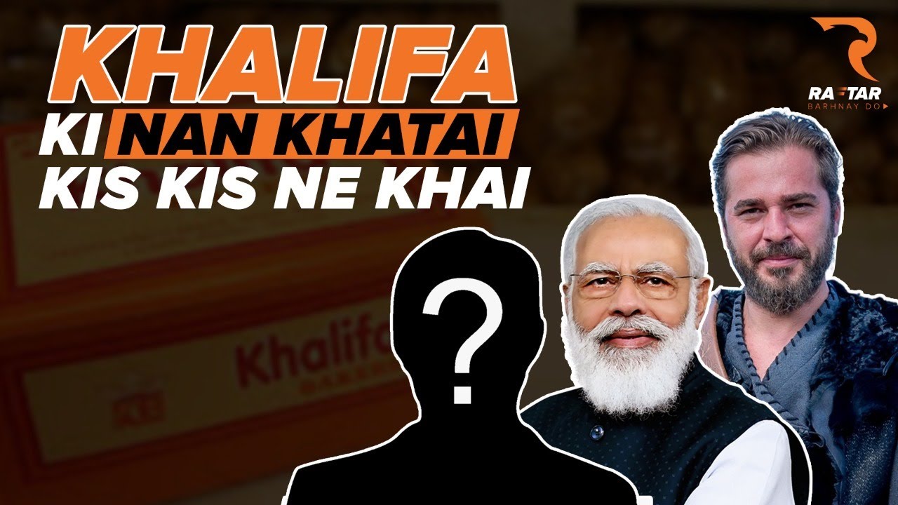 #NanKhatai gifted to #Modi & Ertugrul Ghazi? | Lahore's Biscuit King 