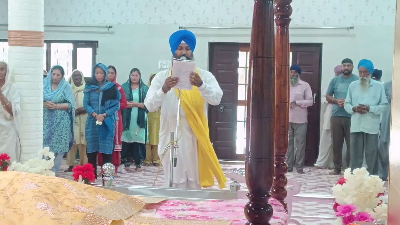 ਅਰਦਾਸ ਬੇਨਤੀ