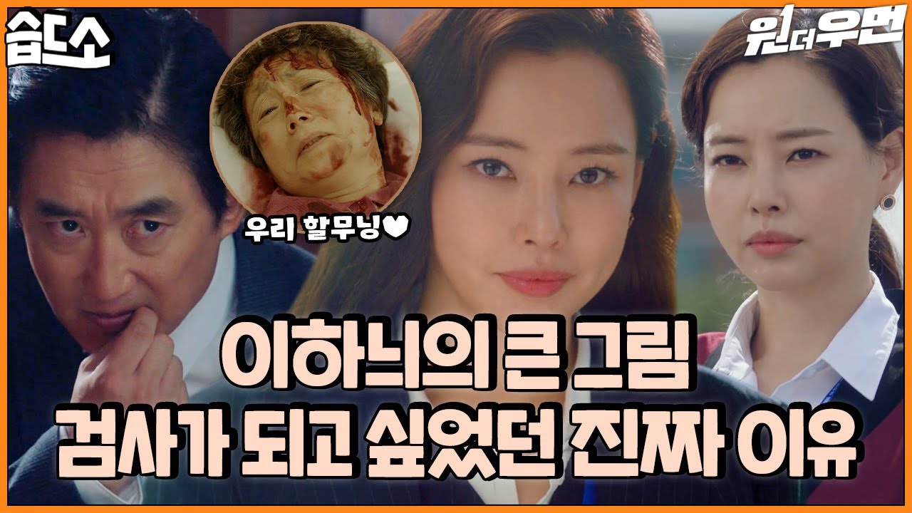 [#습드소] 
