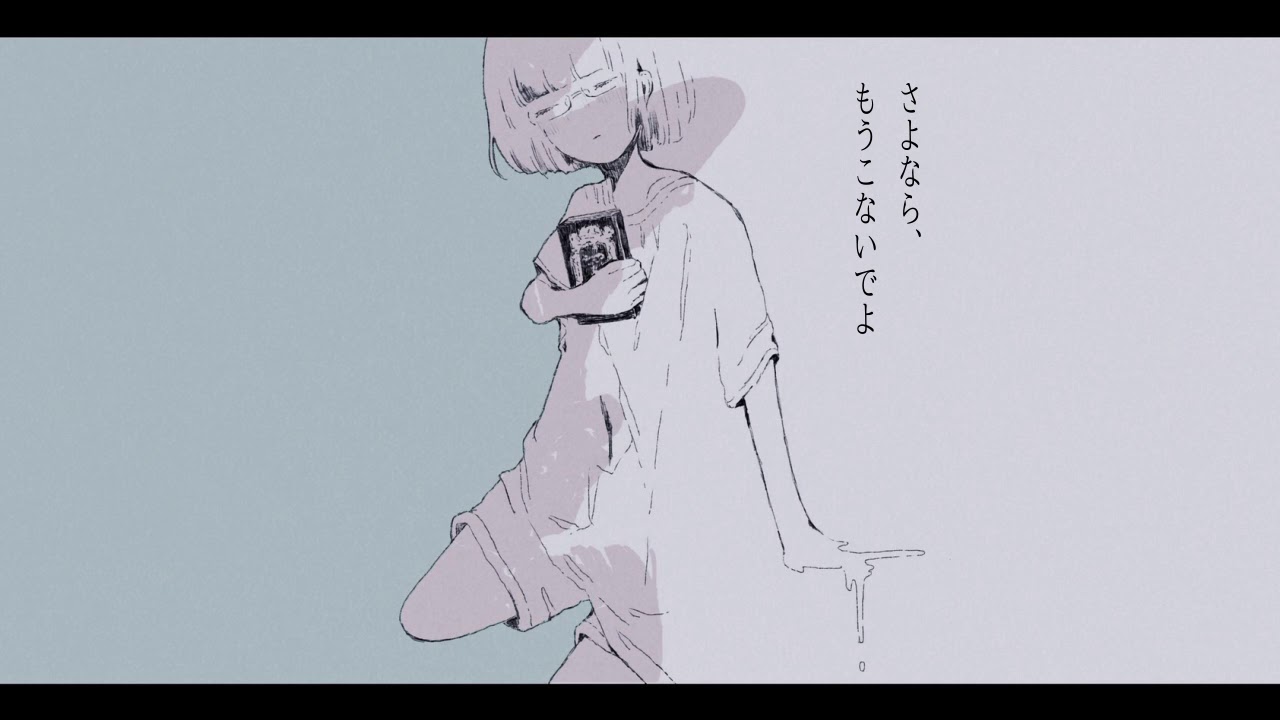 おろか　/　葛駄夜音