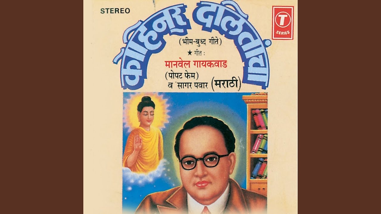 Bheemrayachi Thorvi