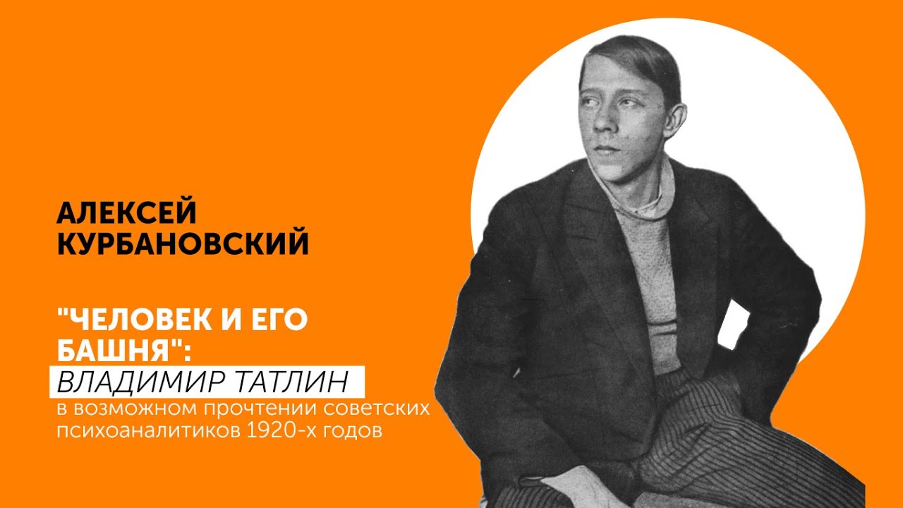 АЛЕКСЕЙ КУРБАНОВСКИЙ | 