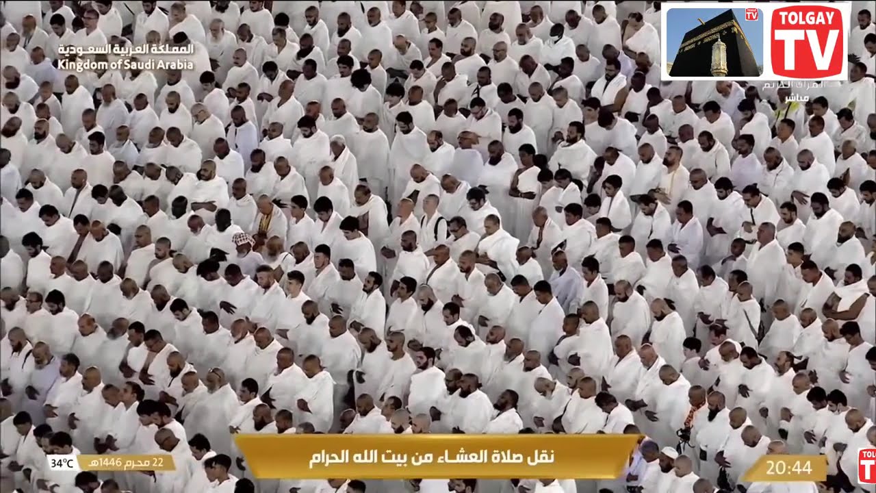 Isha PRAYER 28/07/2024 #live MAKKAH.TOLGAY.TV صلاة العشاء المسجد الحرام مكة المكرمة