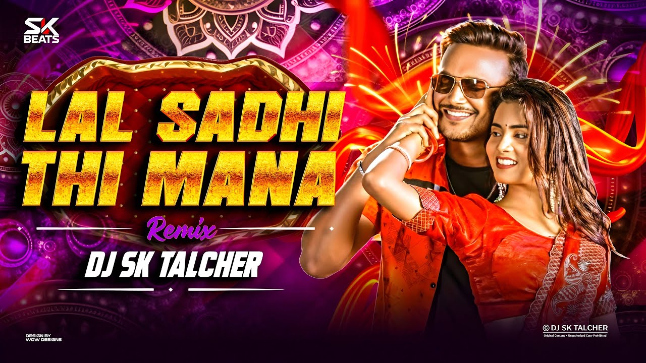 Lal Sadhi Thi Mana - Viral Sambalpuri Song | Remix | DJ SK Talcher X DJ Surya | Sucharita & Ankit