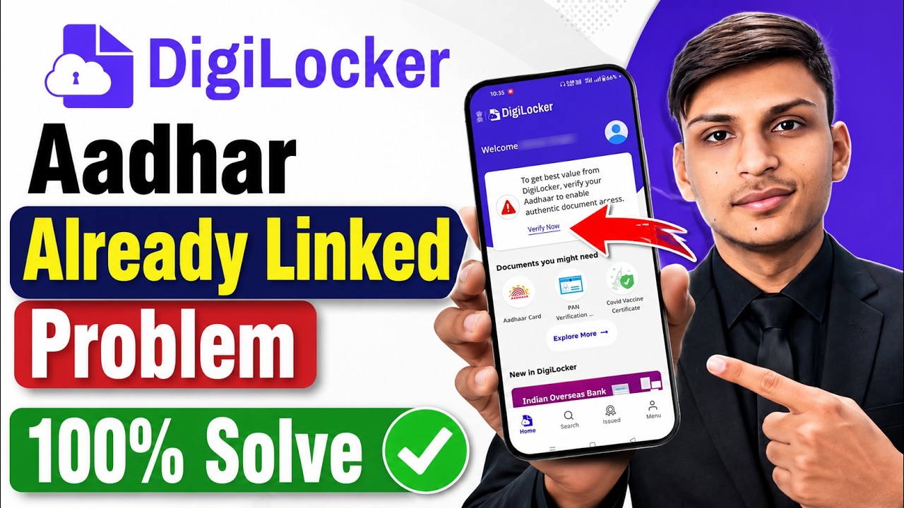 DigiLocker Aadhaar Already Linked Problem | Aadhaar Number Already Registered with DigiLocker Pro...