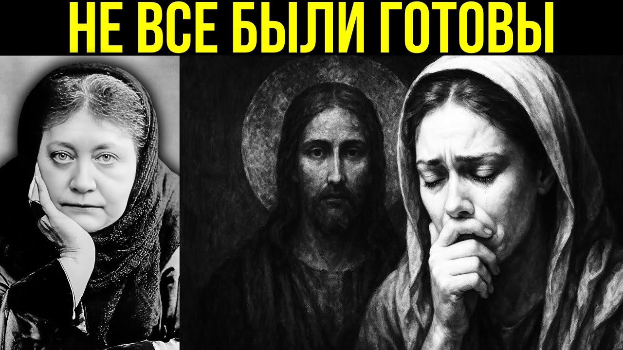 Величайшая тайна «Отче наш», которую Церковь скрывала веками | Елена Блаватская