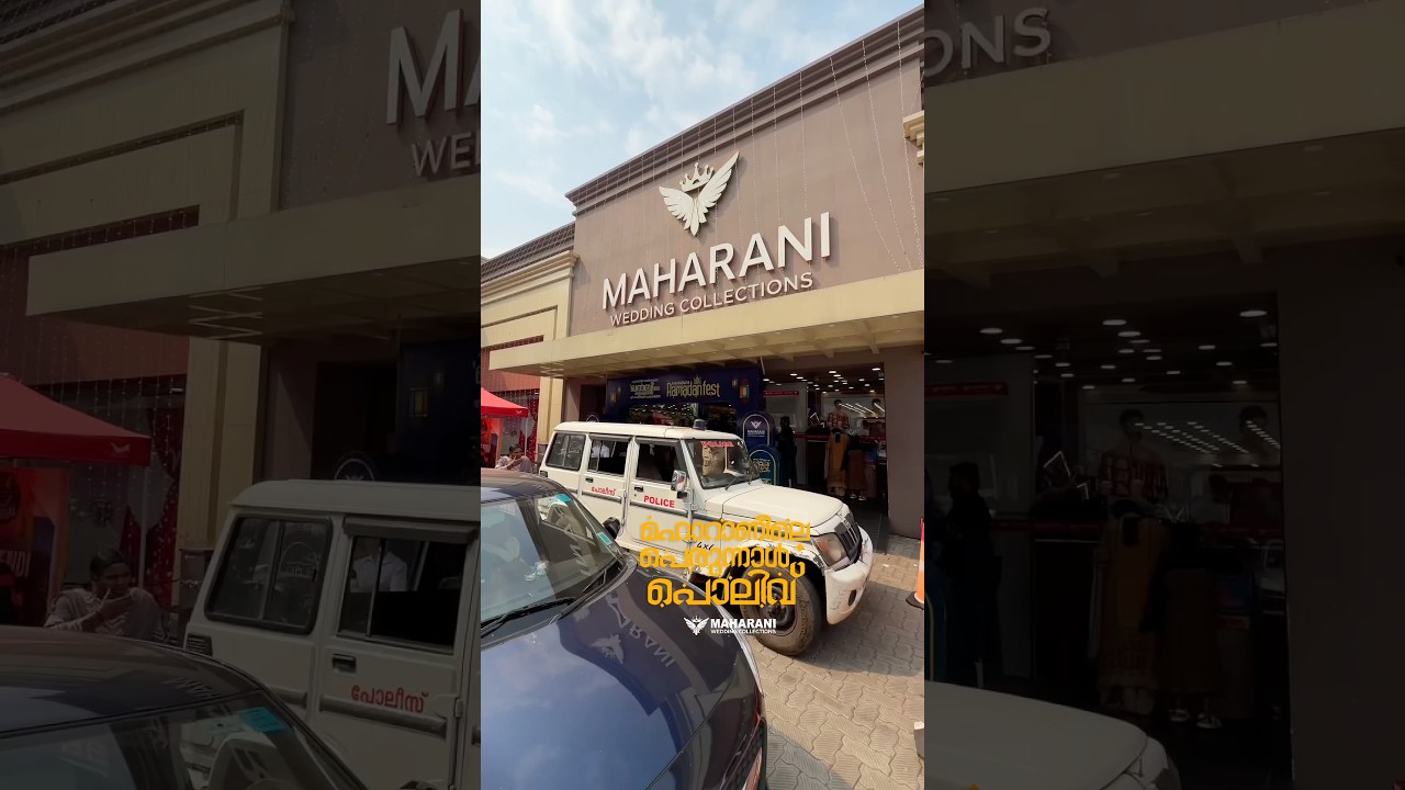 Eid Shopping Rush at Maharani Wedding Collections, Thodupuzha.
