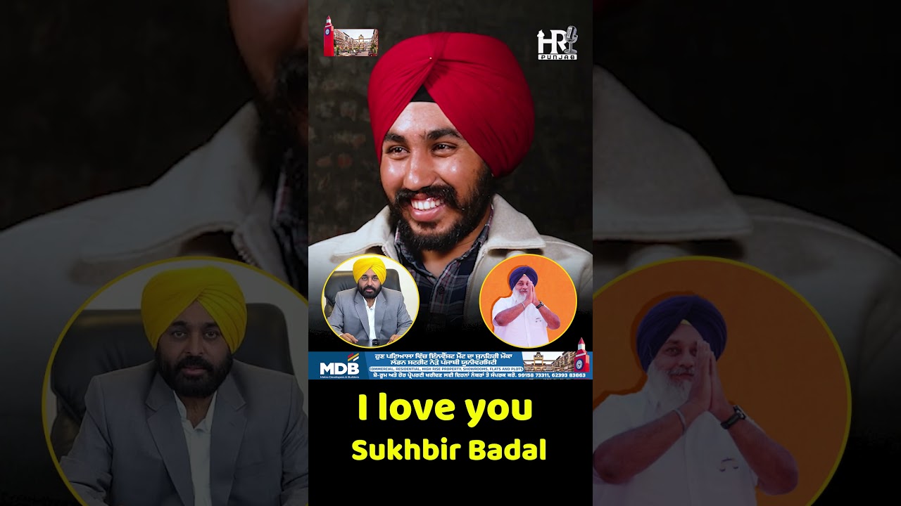 I love you Sukhbir Badal
