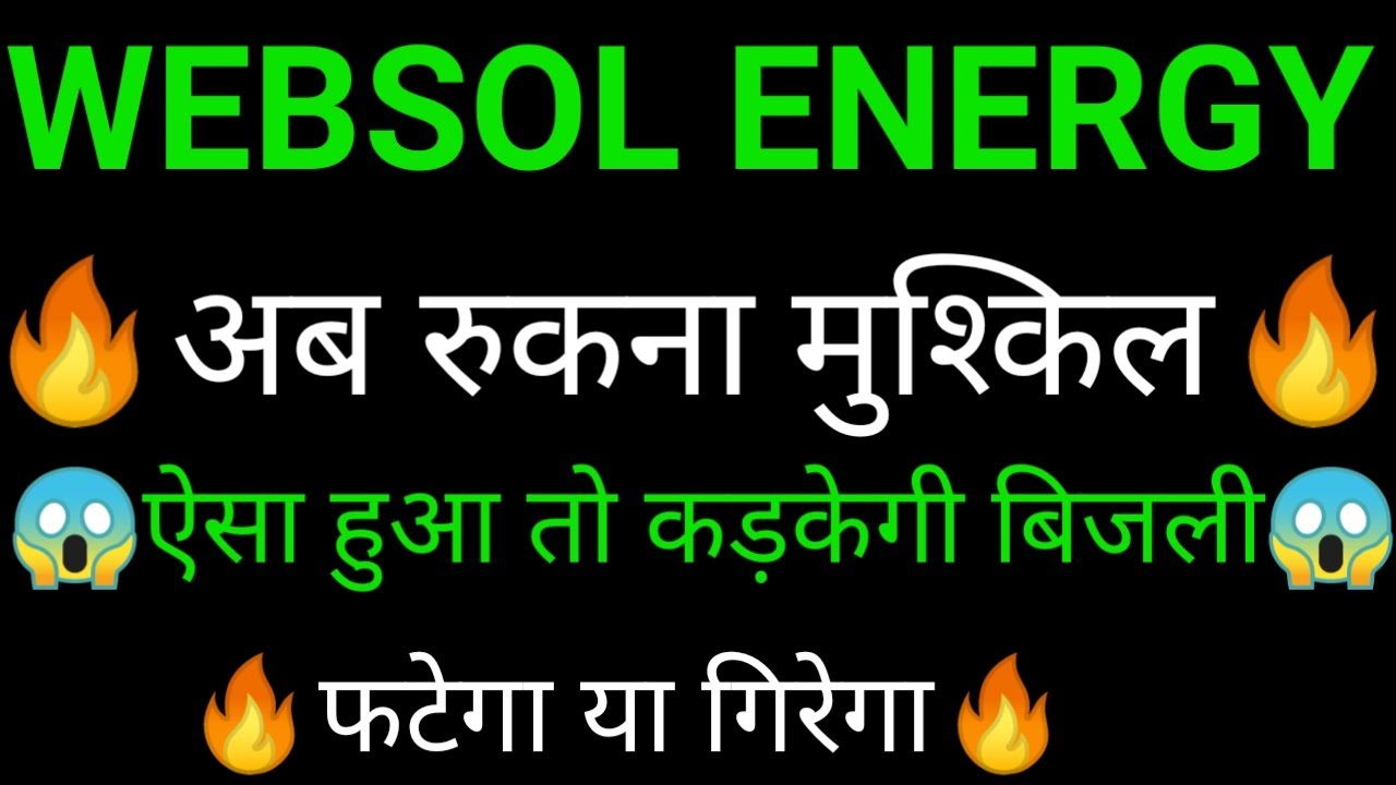 WEBSOL ENERGY share 🔥✅ | WEBSOL ENERGY share latest news today | WEBSOL ENERGY share news