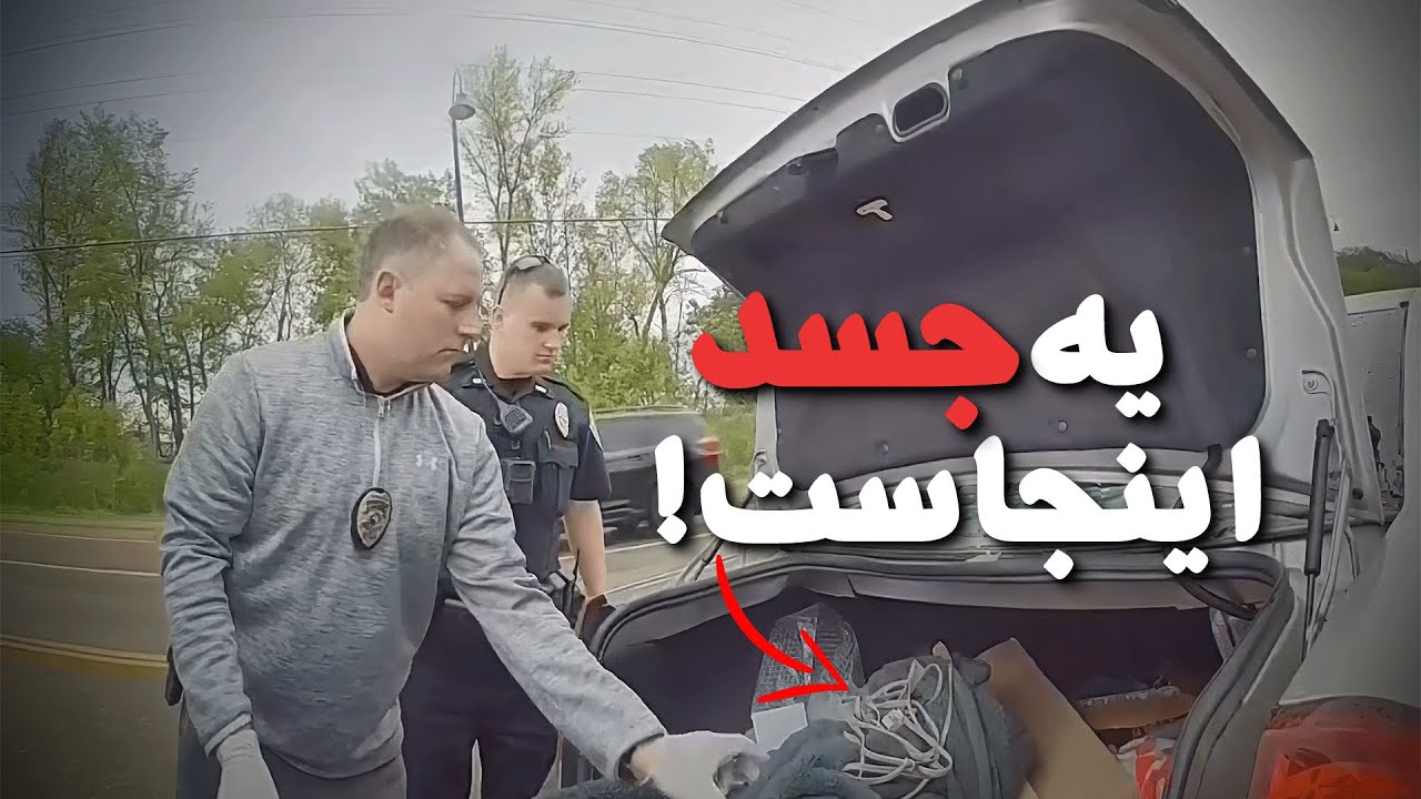 پلیسی که در زمان و مکان مناسب مچ مجرم هارو میگیره