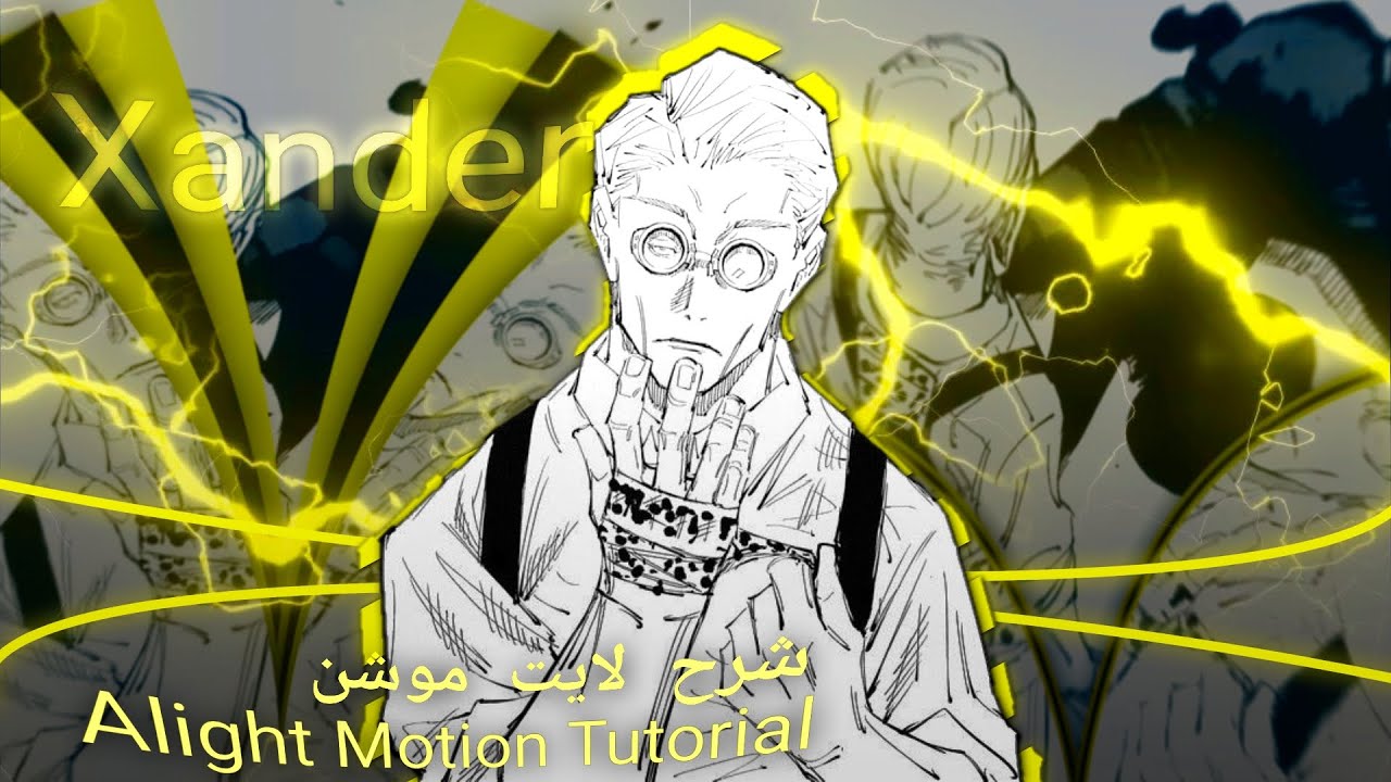 شرح انتقال لايت موشن ستايل المانغا | Alight motion tutorial manga style