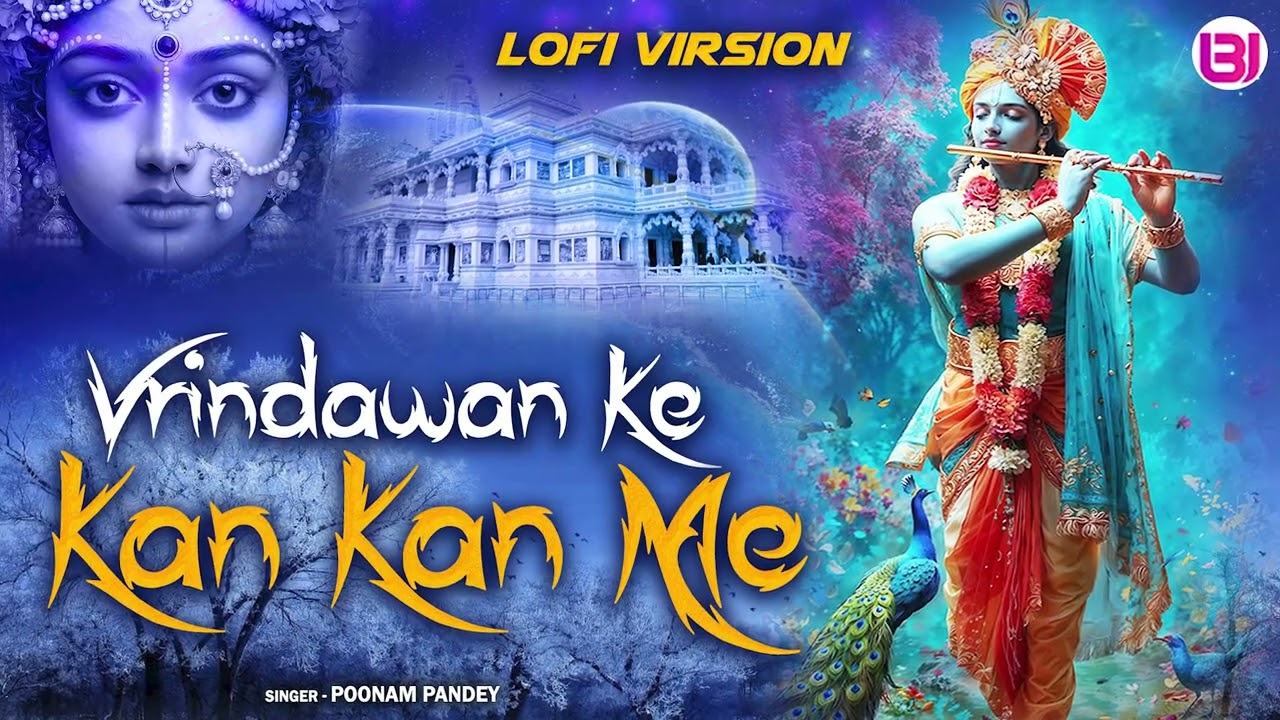 Vrindavan Ke Kan Kan Me (Lofi) | Krishna Special Bhajan | Poonam Pandey | #radhakrishna #lofi