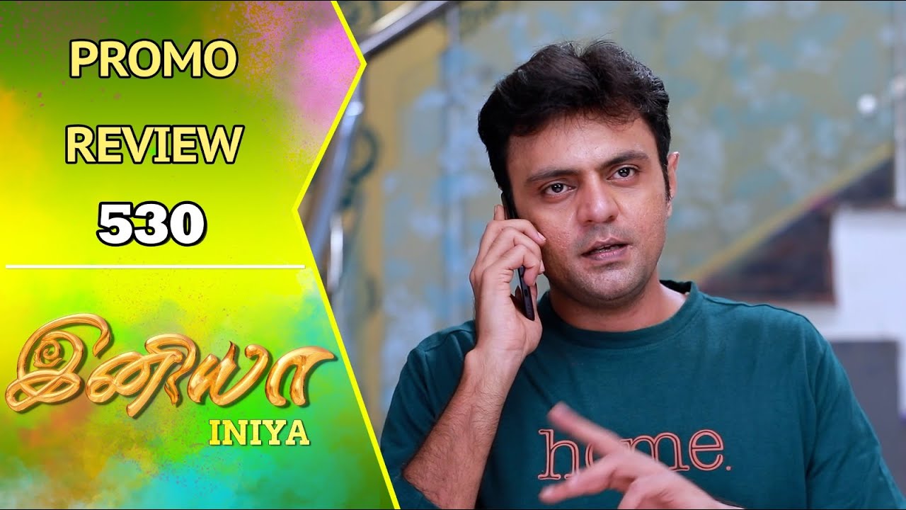 Iniya Promo Review | 8th July  2024 | Rishi | Alya Manasa | Saregama TV Shows Tamil