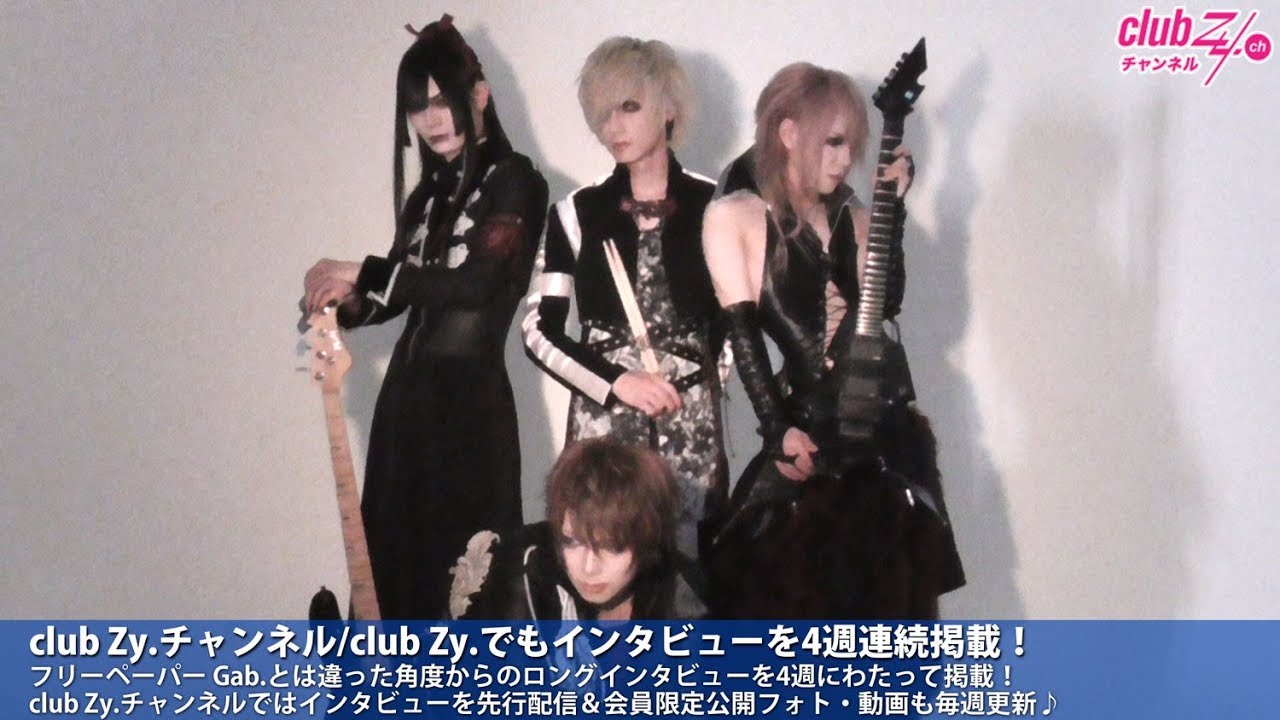 JILUKA Gab. Vol.94 撮影風景＆コメント