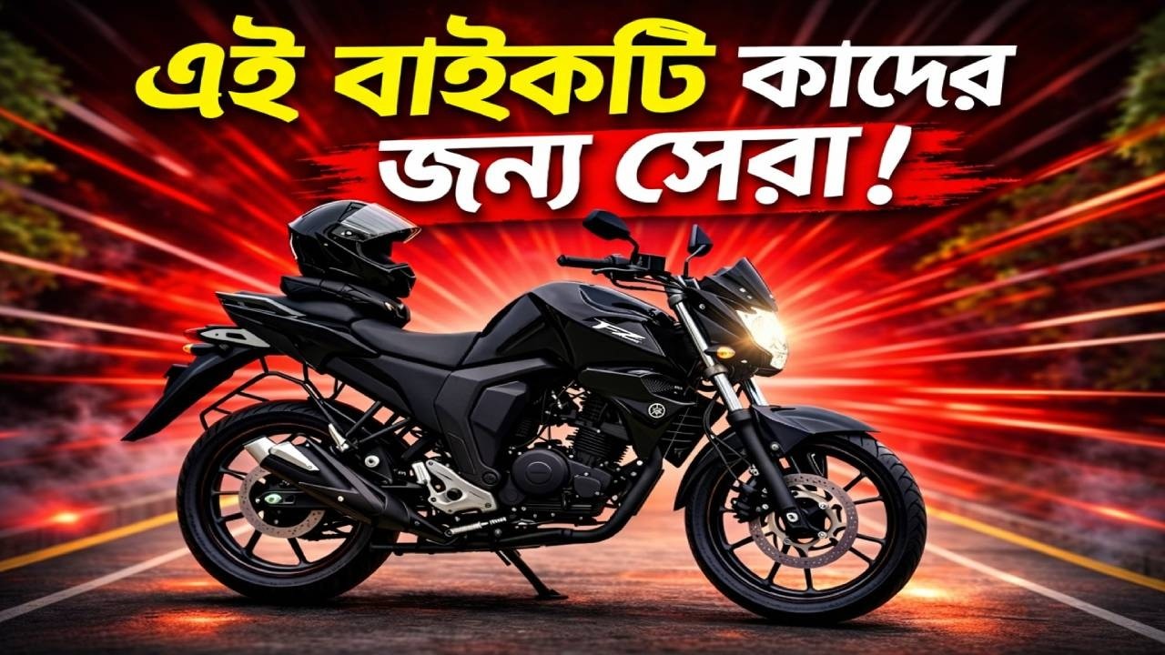 FZ V2 Bike Review 2026 | Price, Mileage, Performance & Honest Test Ride