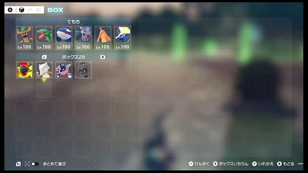 【ポケモンレジェンズ Z-A】　ランクバトルしたり