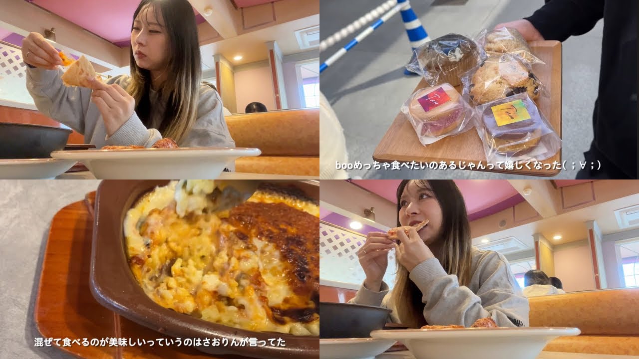 サイゼうますぎ&パンフェス楽しすぎ