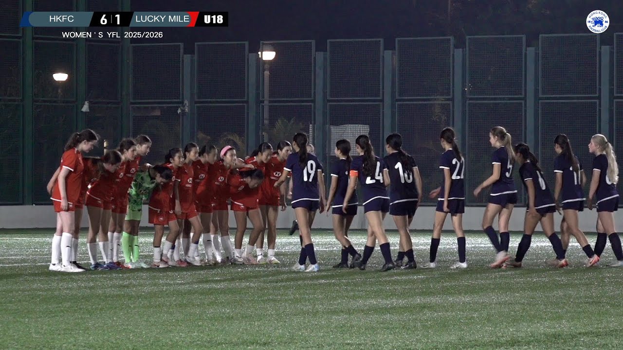 【Highlights】HKFC vs Lucky Mile - Women's YFL (U18)