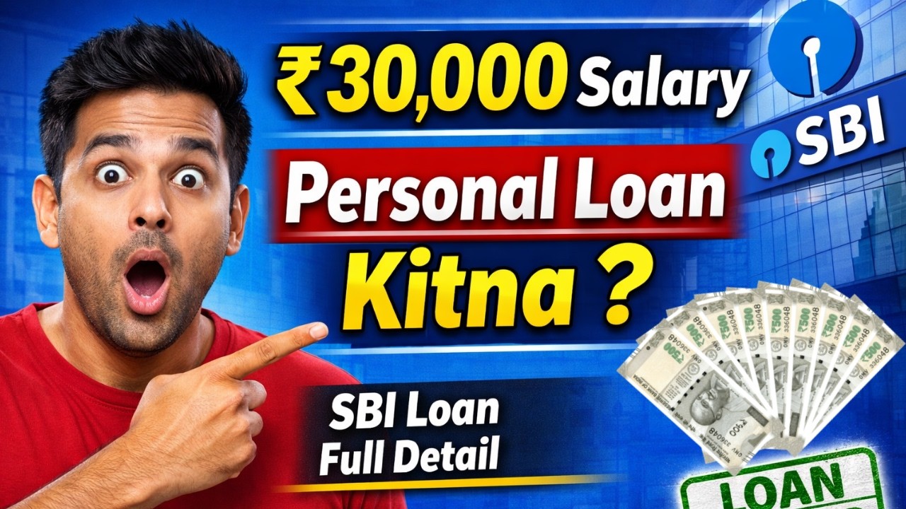 SBI Personal Loan Interest Rates 2026 | 30K Salary Par SBI Se Kitna Personal Loan Milega? | SBI Loan