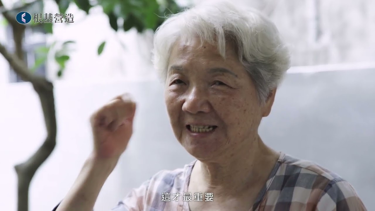 愛，是家的根基 (0403花蓮震災修繕紀錄片)