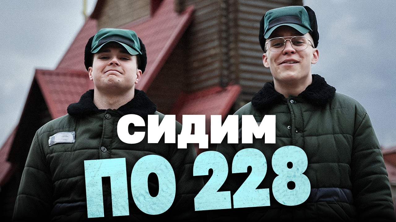 Колония для несовершеннолетних: что внутри