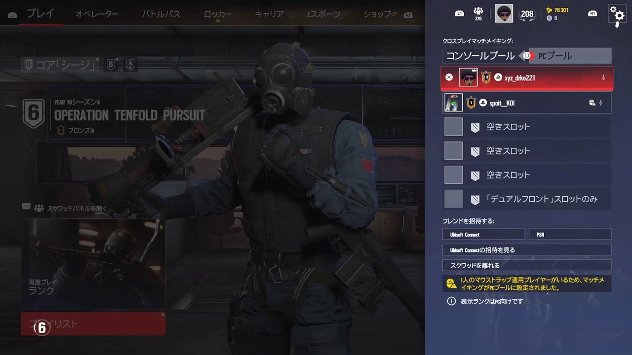 [シージX配信]だらだら配信