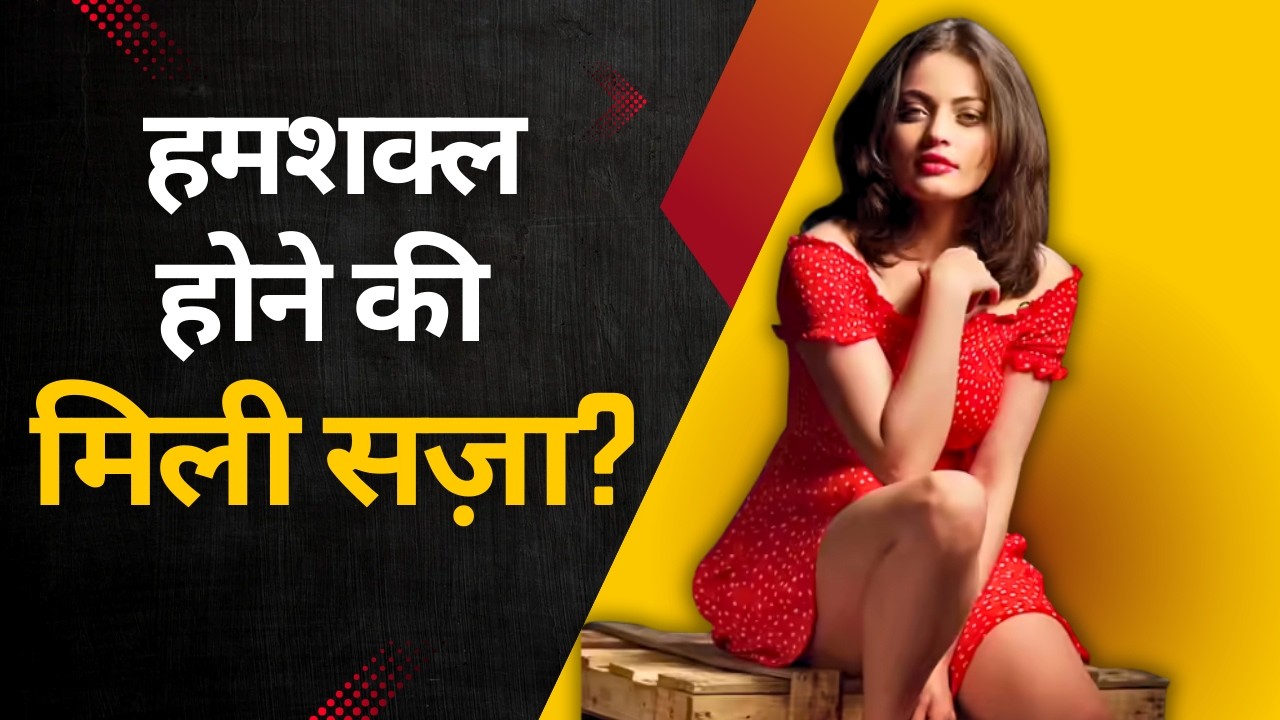 How Aishwarya Rai's Face Ruined Her Career: The Tragic Story of Sneha Ullal | Bebak Bollywood