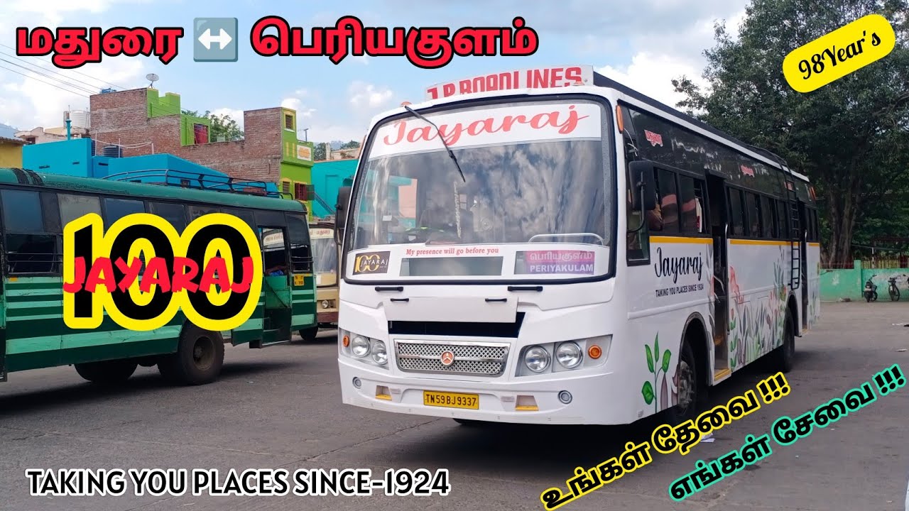 🌠 Jayaraj Roadlines Madurai ↔️ Periyakulam ☀ Cabin Ride 👑 Time Table 🏆 veeraa