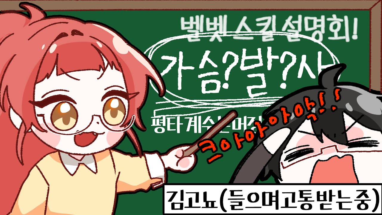 다들.. 이 설명회를 보고나면 오늘 자기 전에 많이 생각날꺼야..~