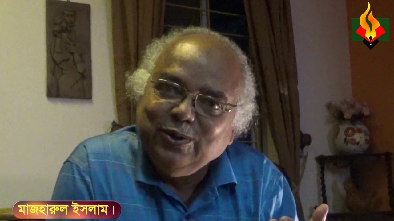 Interview of Mazharul Islam।। Dhaka-Sirajgonj।। F. Fighter।। Artist।। Swadhin Bangla Beter।।