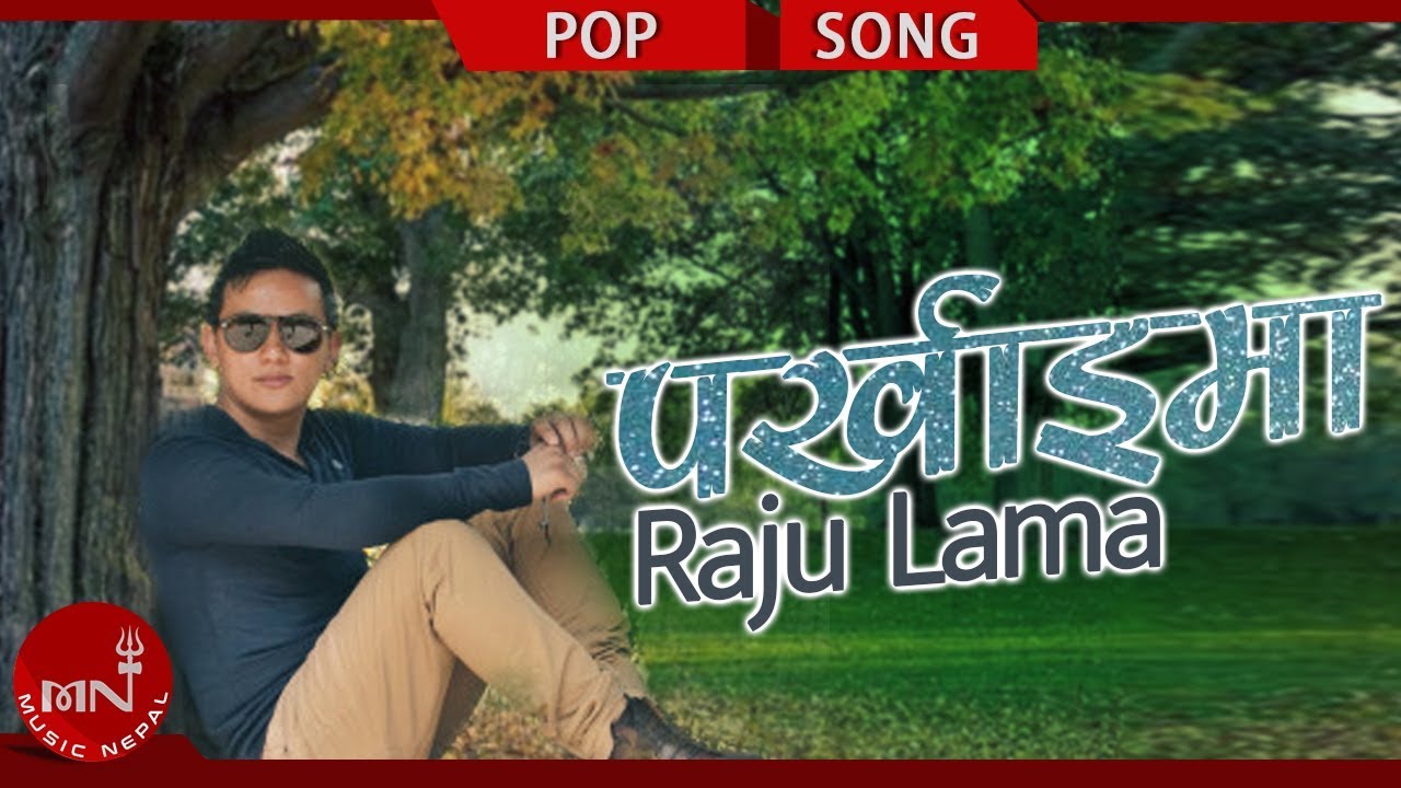 Parkhaima - Raju Lama (Mongolian Heart) | Official Video | Iconic Nepali Pop Song | Music Nepal