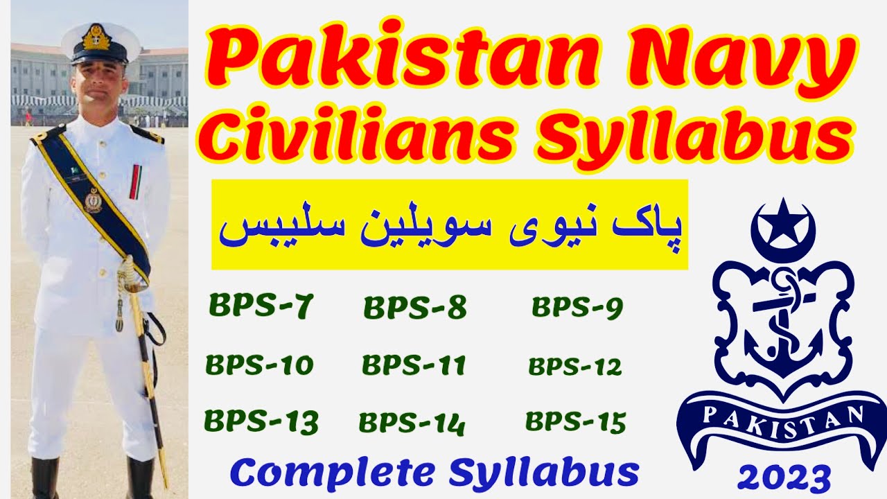 Pak Navy Civilians Test Syllabus | Pak navy civilians Test Pattern | Pak Navy Test preparation.