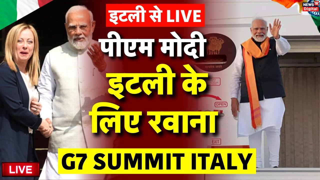 G7 Summit 2024 Live: PM Narendra Modi to attend G7 Summit in Italy | Giorgia Meloni | Italy Live