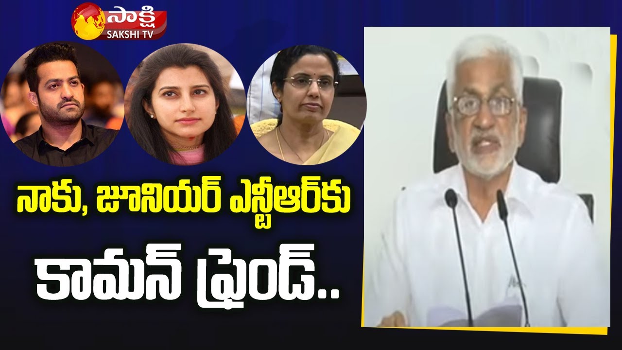 MP Vijayasaireddy About Kiran and Jr. NTR | Nara Bhuvaneswari | Sakshi TV