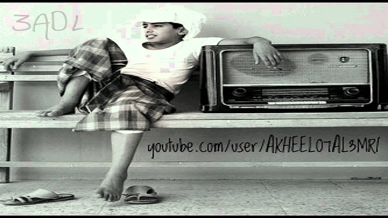 عبدالرحمن السعيد I[ واتل قلبي ]I + ابو حيدر