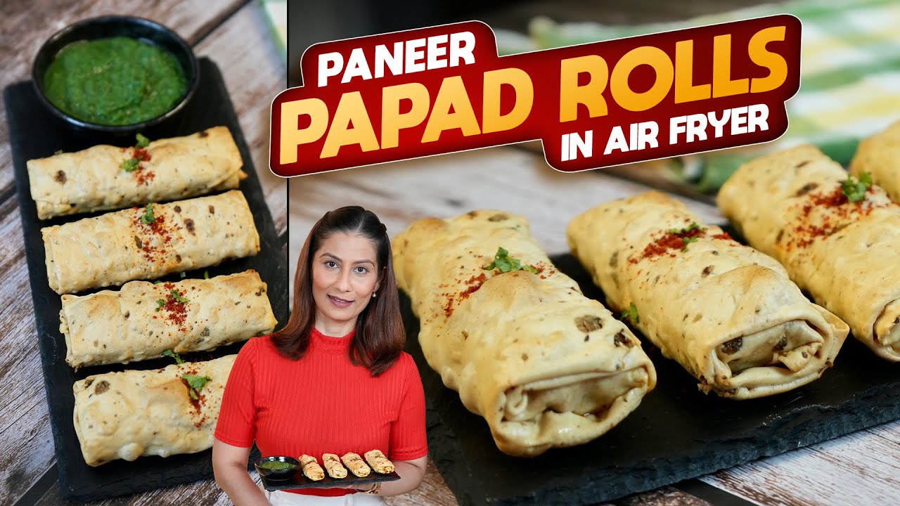 Papad Paneer Rolls in Air Fryer | पापड़ पनीर से बनी एक ऐसी रेसिपी की सर चकरा जाएगा बनाई कैसे