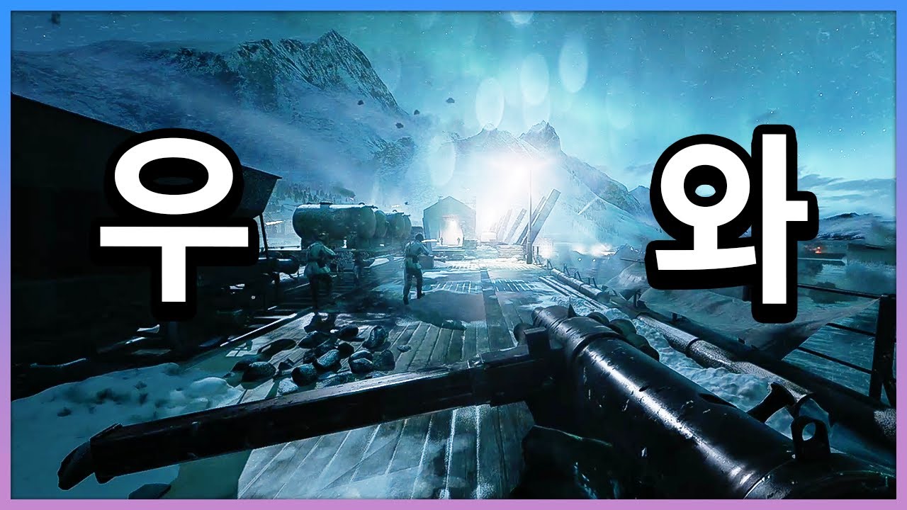 세상에서 가장 그래픽이 좋은 FPS 게임