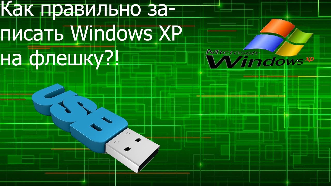 Как решить проблему  файл  txtsetup.sif отсутствует или поврежден.