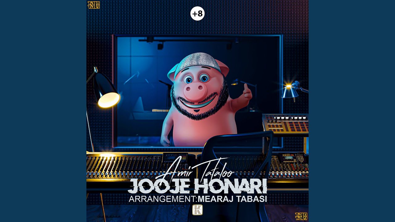 Jooje Honari