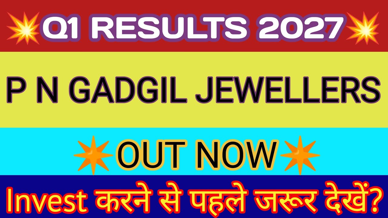 PN Gadgil Jewellers Q1 Results 2026🔴PN Gadgil Jewellers Results🔴PN Gadgil Jewellers Share News🛑Pngjl