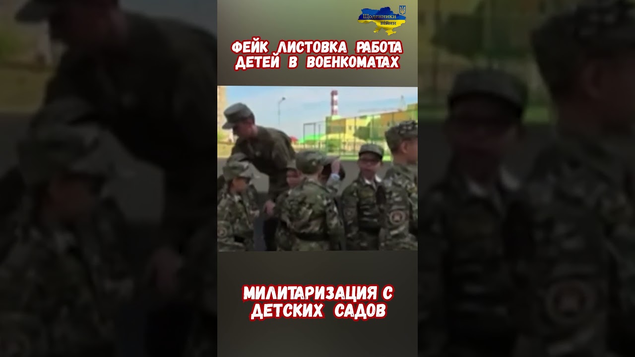 Как обманывают в сети: разбираем фейки, учимся проверять факты #психологиявлияния #манипуляции #ложь
