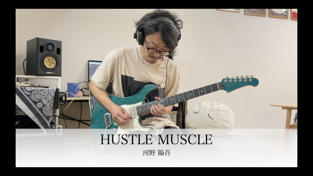 キン肉マン ll 世 OP / HUSTLE MUSCLE / 河野陽吾 / Guitar 鷹股慎