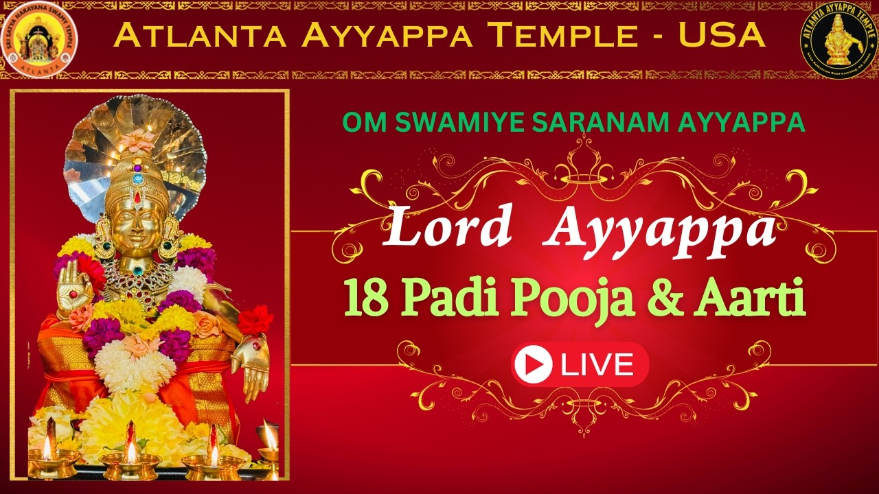 🔴LIVE USA | Lord Ayyappa Padi Pooja on Mar 14th 2026 | # ayyappa #devotional #saturday #mandalam