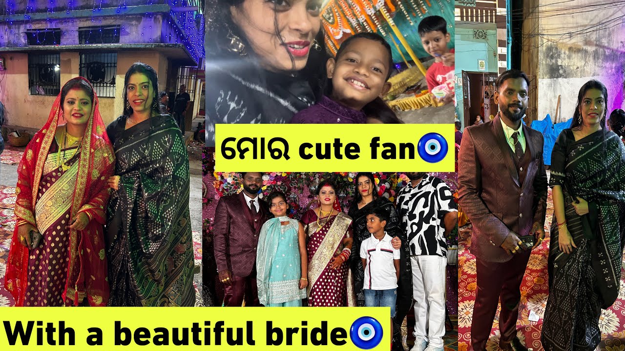 ବାହାଘର ରେ Twins ଦେଖିକି ଆମେ confused🤣ବହୁତ ସୁନ୍ଦର cute ଯୋଡି🧿bless କରନ୍ତୁ🙏ଛୋଟ ଛୁଆ ଟି କେତେ ଭଲପାଉଛି ମତେ❤️