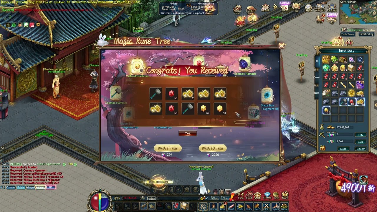 RARE RUNE