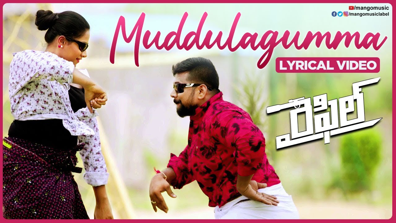 Rifle Movie Songs | Muddulagumma Lyrical Video | Bhanu Chander | Venkat Ramalla | Mango Music