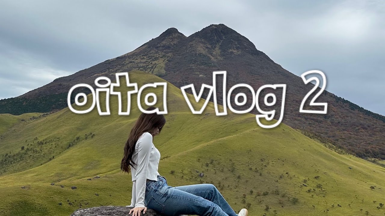【大分vlog2】地獄蒸し体験してみた