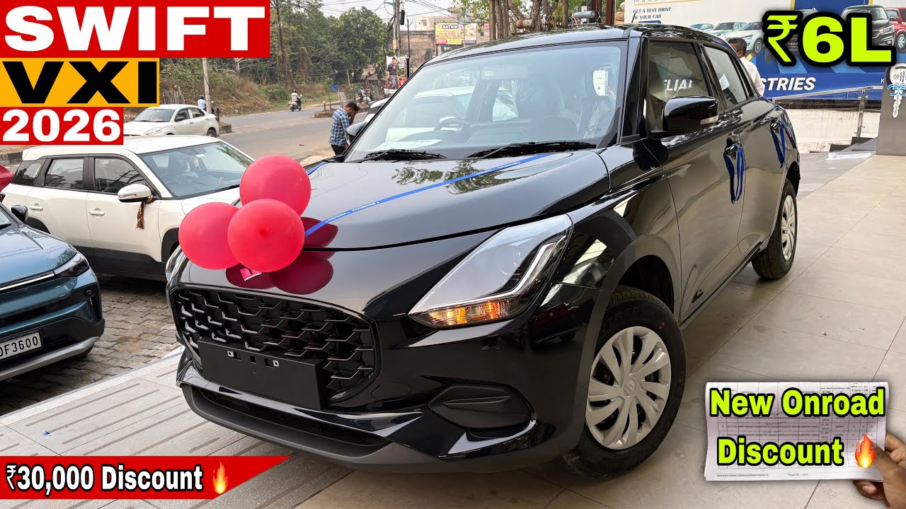 New Maruti Swift VXI | Swift Vxi 2026 ✅ ₹Price Onroad Mileage Features & Review
