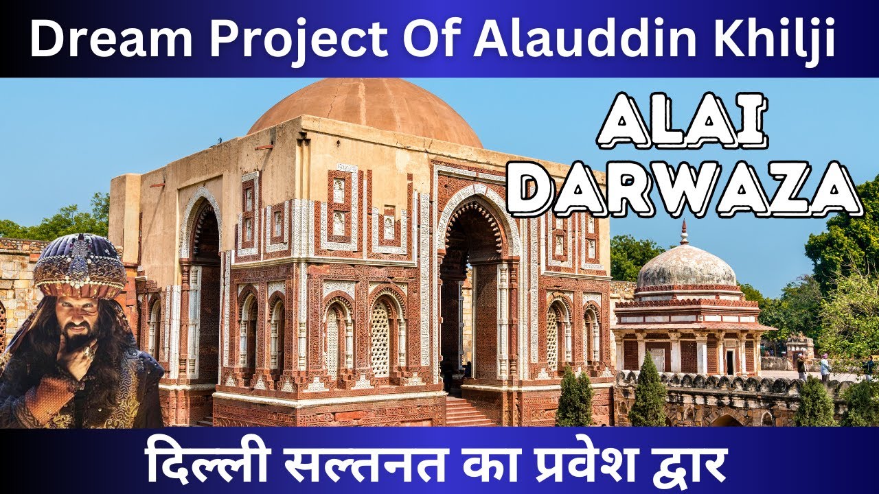 Qutub Minar Part 3| Alai Darwaza | How to make Sundial Clock| अल्लाउद्दीन खिलजी| Travel Vlog Delhi