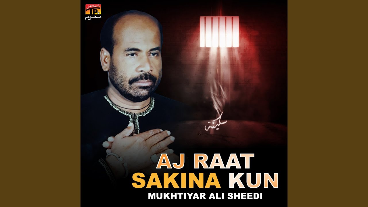 Aj Raat Sakina Kun